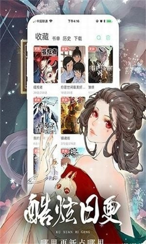 羞羞动漫