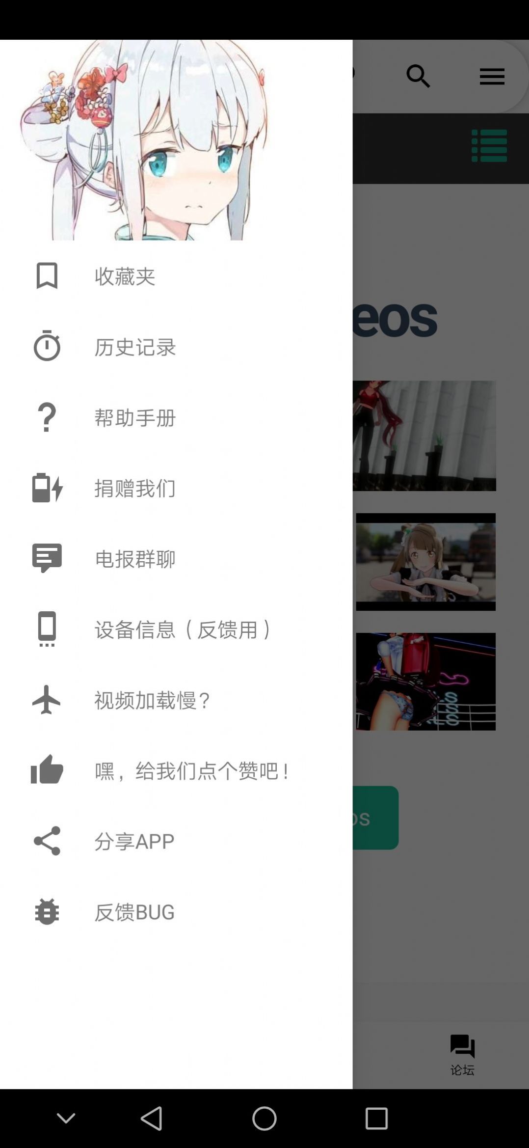 iwara-app.sanqianssr.c里站苹果版