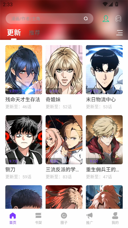 零界绘