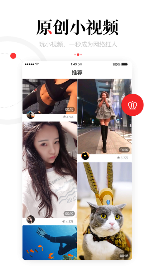 一点资讯2025