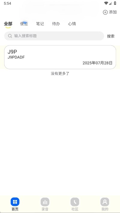 密记汇