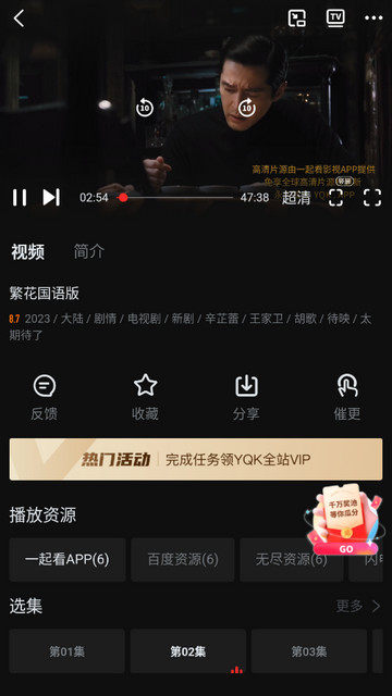 兔妹视频软件下载
