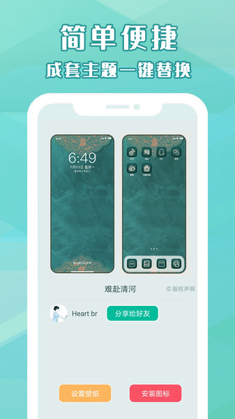 桌面小管家软件