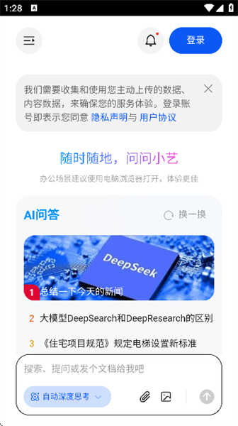 凡尘主题库
