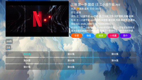 小鱼干Cat下载