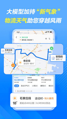 车旺大卡