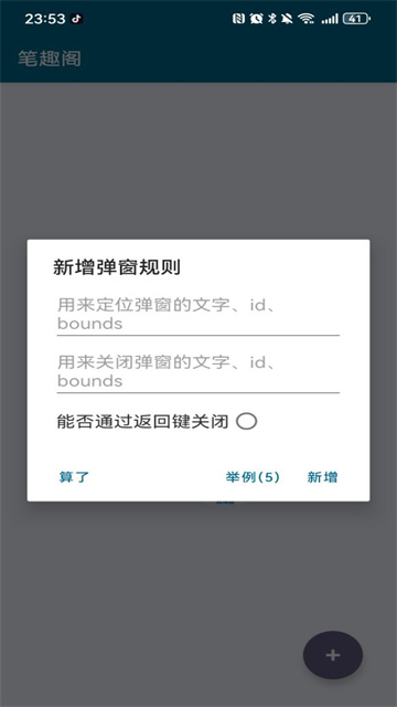 MissLee李跳跳