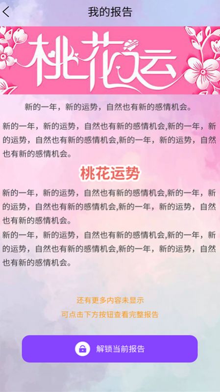 天阅app手机版