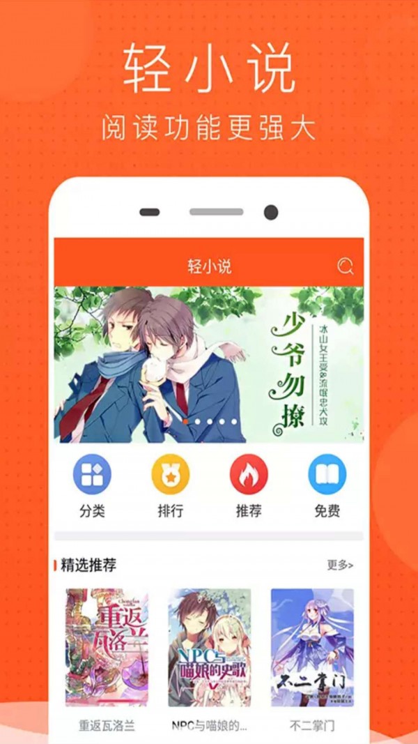 哒哒猫漫画作品目录免费