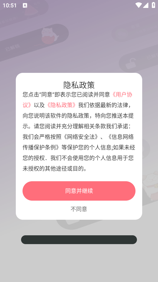 一键锁屏小组件