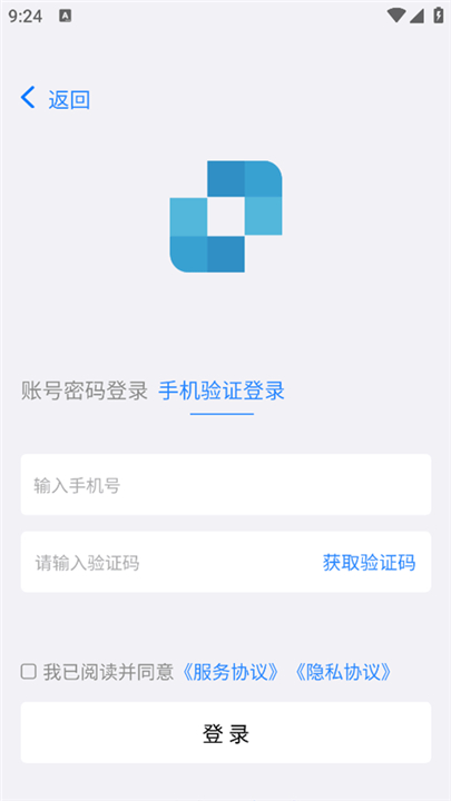 连连控