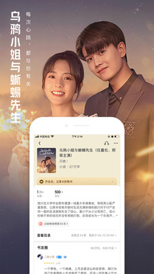 QQ阅读器下载2022最新版