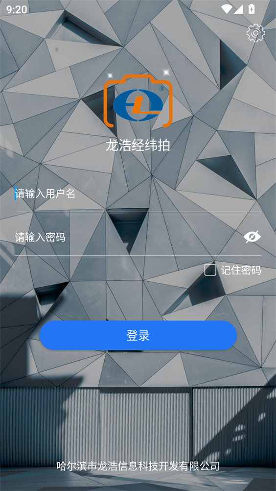 龙浩经纬拍