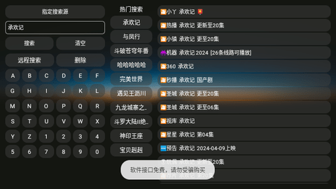 猫影侠软件最新版
