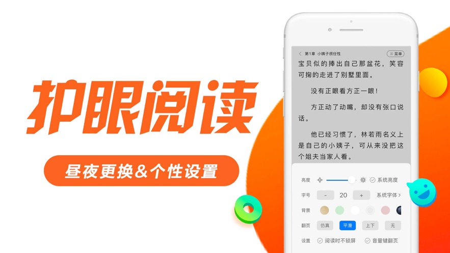 左右阅读APP红包版下载