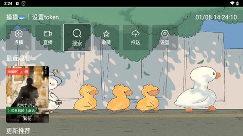 馒头HD下载