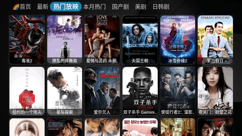牛啵影视软件下载
