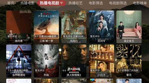 斧头帮黑盒TV版软件下载