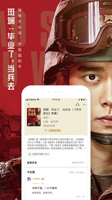 QQ阅读器下载2022最新版