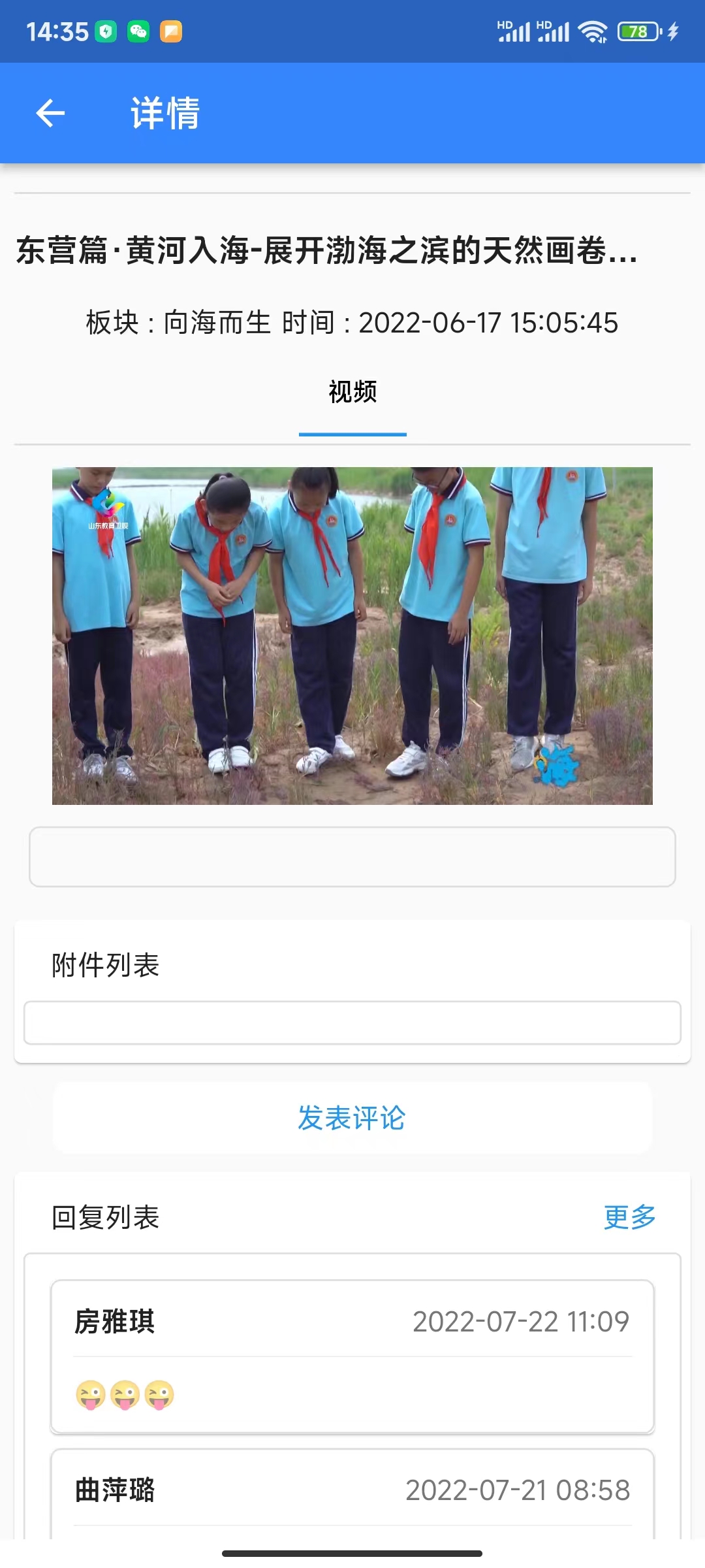 喵喵招财乐答题app最新版