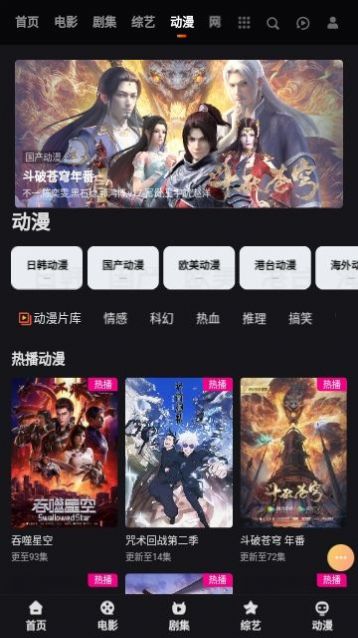 看他影院软件下载
