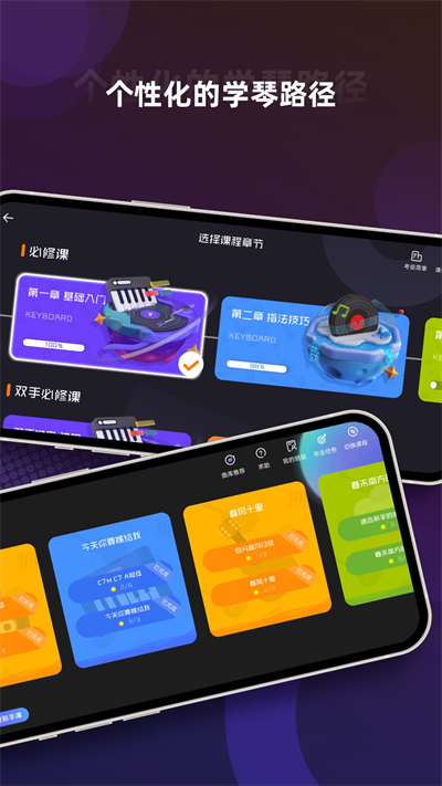 音乐CP