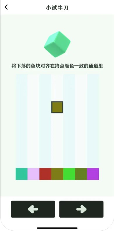 一致下落影视软件下载