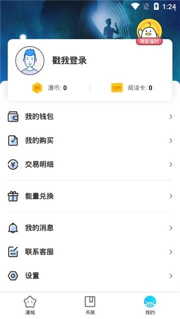 mhd233烈火动漫最新版APP稳定版