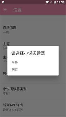 daisy漫画