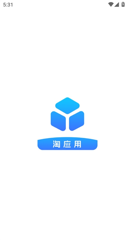 淘应用软件库