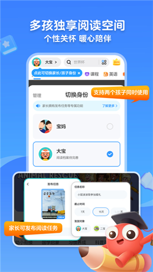 kada故事
