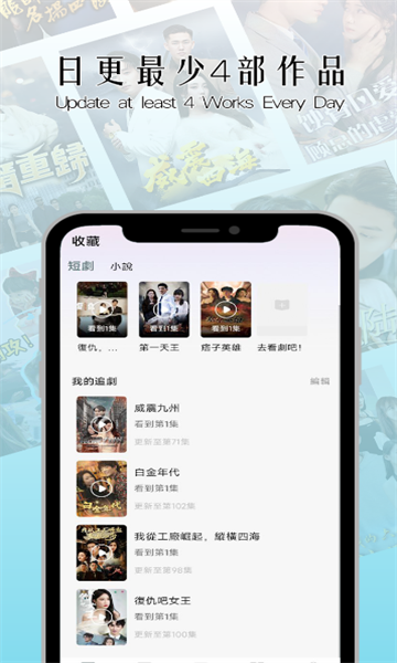 玫瑰影业软件版