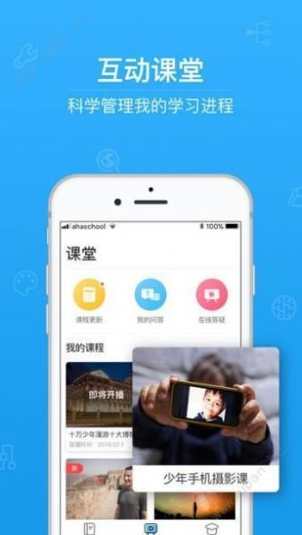 2021上海市高中综评网学生登录系统app最新版