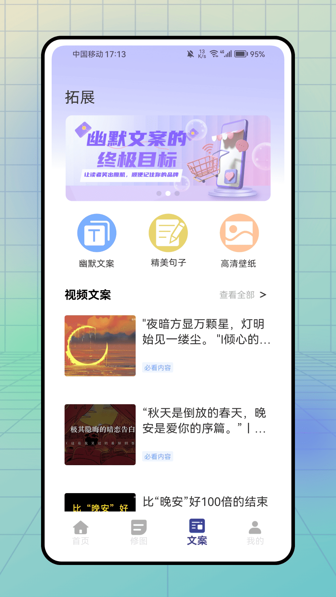 助播工具箱