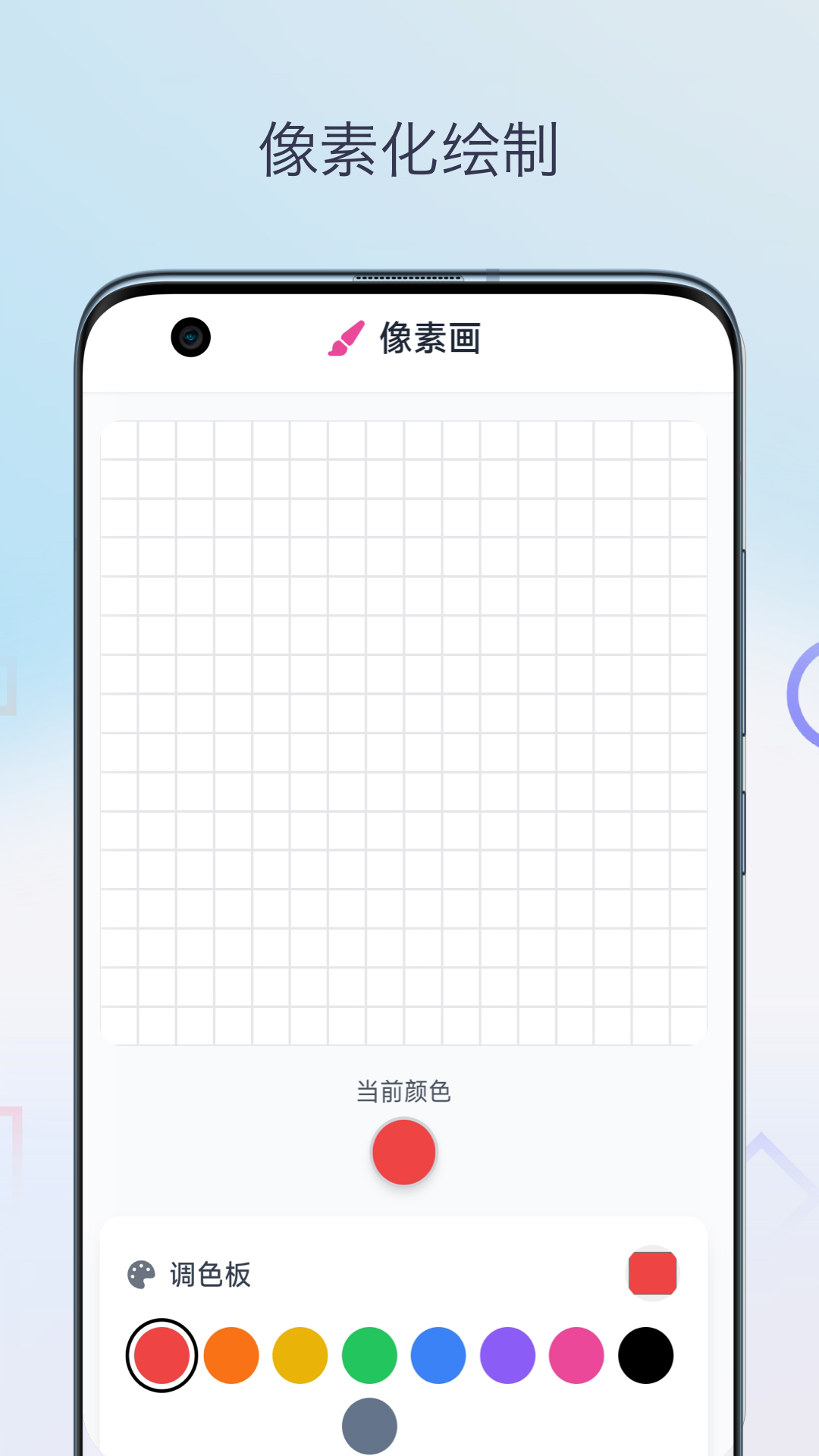像素图生成器