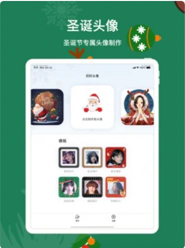 Xmais带上小小圣诞帽