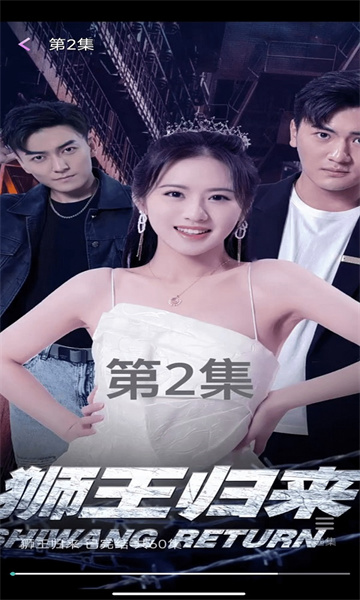 泡泡剧场app版