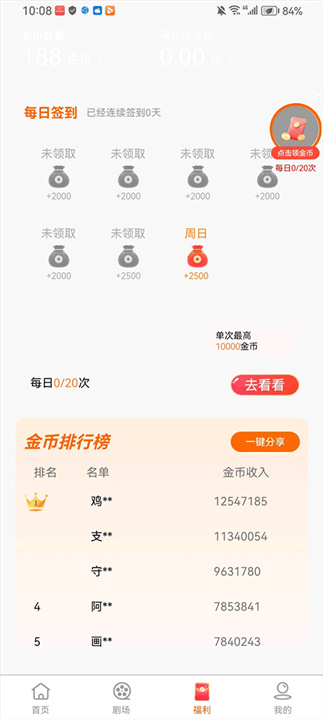 柠檬剧场