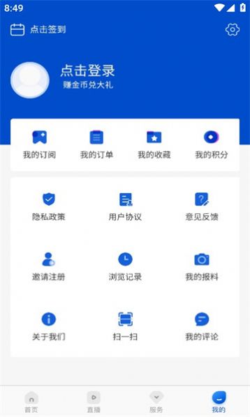 宜春潮app最新版