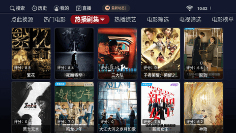 今日box下载APP