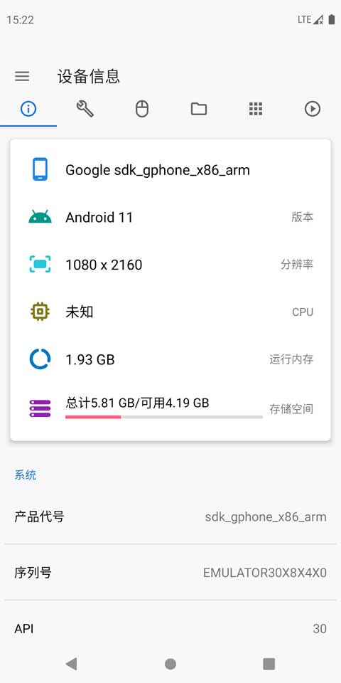 甲壳虫ADB助手软件