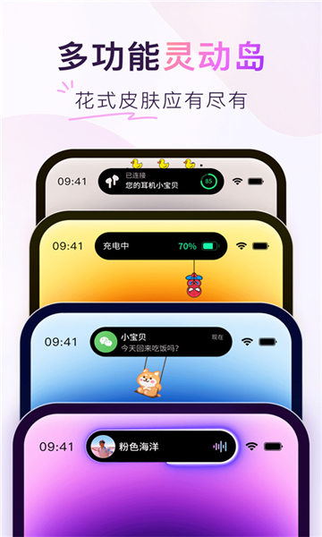 colorful widget安卓版