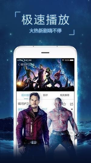 七色影院app下载最新版
