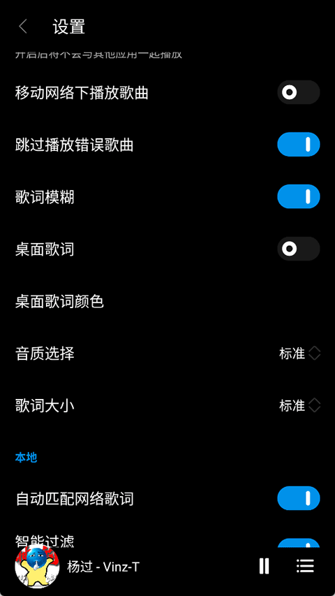 TuneFreeNext