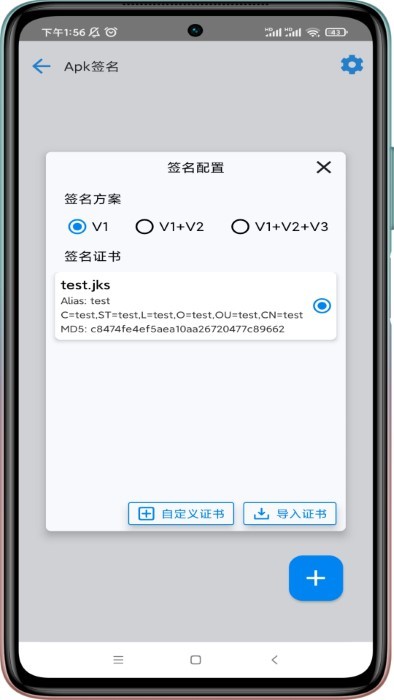 应用分析工具
