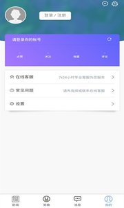 多多呗阅读APP红包版