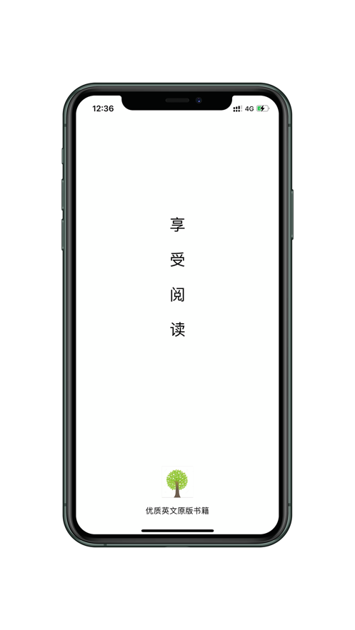 阅界英语读书