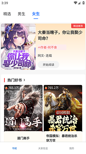 红卷乐读