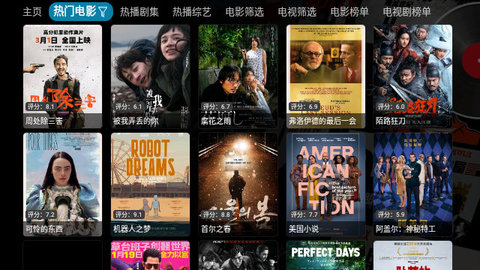 南博兔影视仓软件下载