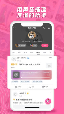 第一弹软件最新版